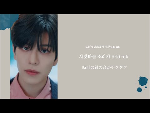 日本語字幕 CHILL 식혀 Stray Kids 和訳 カナルビ 歌詞 