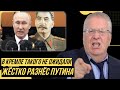 Жириновский пошёл против Путина: почётная пенсия и семейный склеп