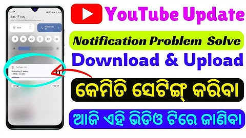 youtube video upload notification not showing problem || youtube shorts notification problem