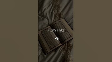 #quran_alkarim #تلاوة_خاشعة