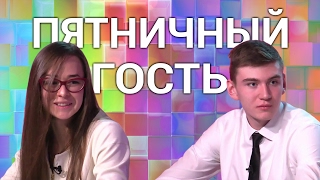 Альбина Малаева: Черлидинг – это не просто помпонами потрясти - Пятничный гость Альбина Малаева: Черлидинг – это не просто помпонами потрясти - Пятничный гость