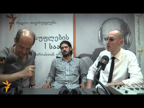 არ დაიჭირო!: მოძრაობა \"2 ივნისი\" რადიო თავისუფლების ეთერში