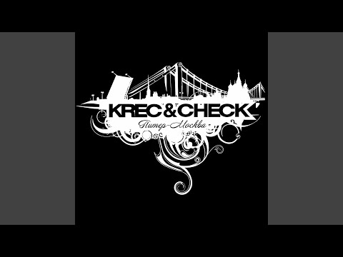 Странник auf YouTube ansehen Странник auf YouTube ansehen