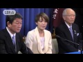 今井絵理子氏 参院選立候補にあたっての記者会見 (2016.2.9)