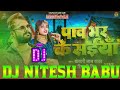 Dj remix song new     khesari lal yadav silpi raj dj nitesh babu bhojpurisong