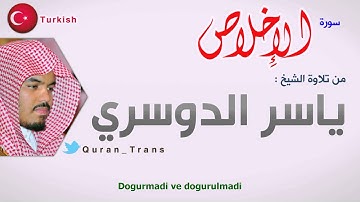 سورة الاخلاص مترجمة بالتركي للشيخ ياسر الدوسري ,Translations Sura Al-'Ikhlas in Turkish Türkçe