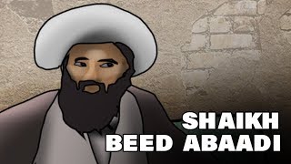 A story about Shaikh Beed Abaadi شيخ بيد ابادي Our Scholars Our Stars | CABTV