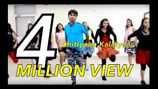 Chittyaan Kalaiyaan from Roy Bollywood Dance by Kunal more |Dance floor studio