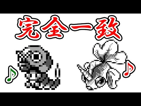 ポケモンなきごえgo 鳴き声クイズが激ムズすぎる件 Youtube