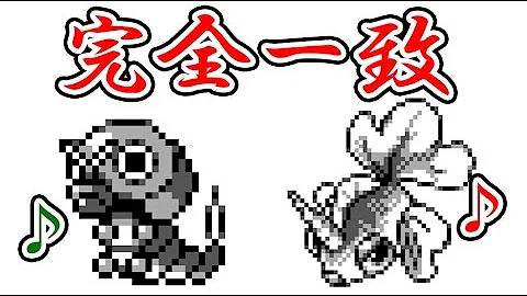 キャタピーの声 Mp3