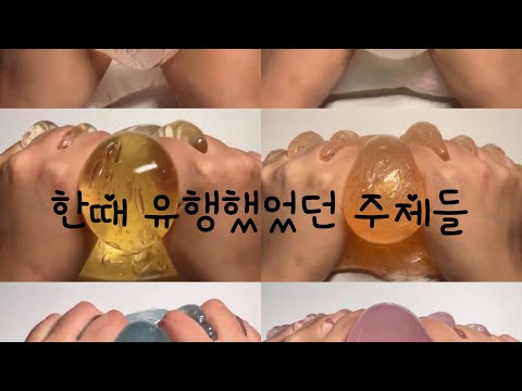 한때 유행했었던 주제들 시리즈액괴 대규모 시리즈 액괴시리즈 대시액 시액 액괴실즈 대규모 시리즈 대규모 #시리즈액괴 #시리즈#시액#시리즈대규모#르보내맘에저장
