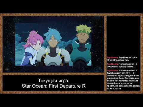RPGMania №134. Прохождение Star Ocean: First Departure R. День 5.