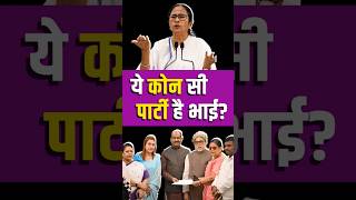 TMC Rebels Shock Parliament