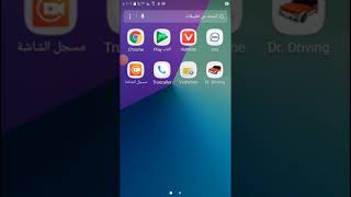 أفضل برنامج لتنزيل أغانى او فديوهات  على الأستديو 🤔🤔🤔🤔 screenshot 5