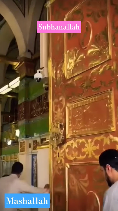 alla huma salay ala Muhammedin wala alaihi wasalam new vudei tiktok2025#allah #muslim #islamicstatus