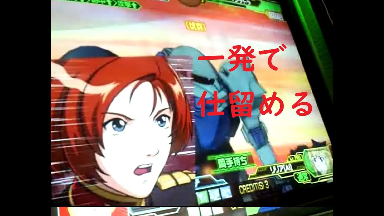 Gcb機動戦士ガンダムカードビルダー 12 03 11 04 シャルロッテ ヘープナー 任せて 私のせいで貴方を死なせたりしないから Youtube Gcb機動戦士ガンダムカードビルダー 12 03 11 04 シャルロッテ ヘープナー 任せて 私のせいで貴方を死なせたりしないから Youtube