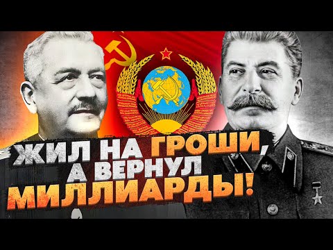 Видео: Съветският граф Игнатиев