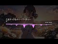 【BGM】Genre:Kawaii Future Bass 乙女チックなティーパーティー