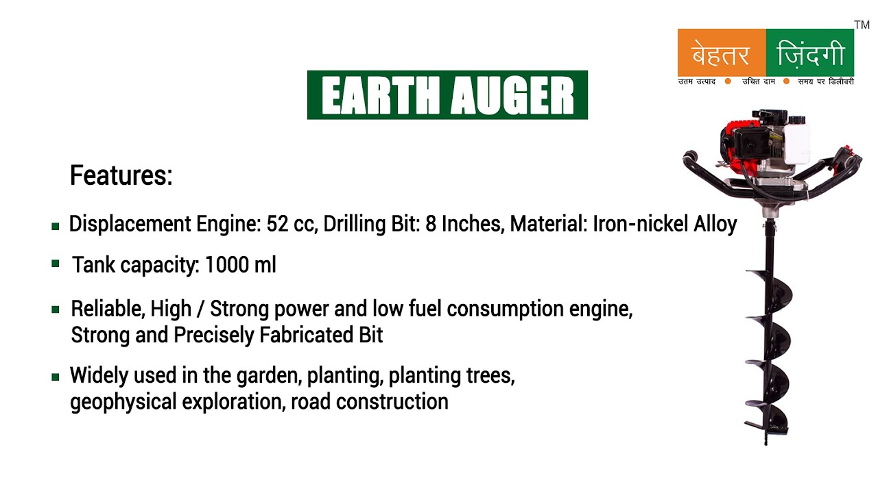 Earth Auger - YouTube