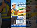 சிமெண்ட் சாம்ராஜ்யத்தின் சண்டை! 👑 (Types of Cement Explained)