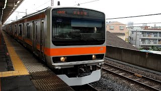 2020/07/10 JR East Musashino Line: E231 Series MU20 Set at Nishi-Urawa