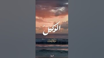 #قران_كريم #قرآن #سورة_العمران #الشيخ_عبدالباسط_عبدالصمد #الشيخ #الشيخ_ماهر_المعيقلي