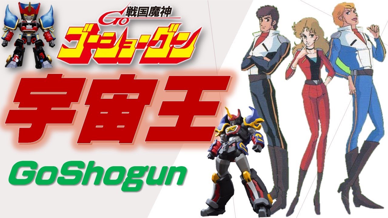 20231128_宇宙王主題曲