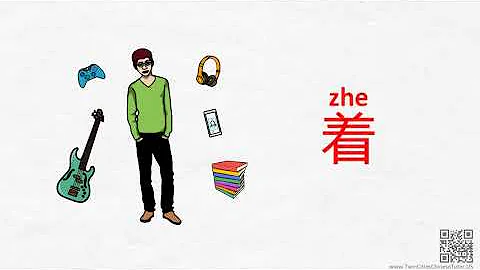 着 (zhe) - a must-have vocabulary for multitask, and more - Chinese Grammar Simplified - DayDayNews