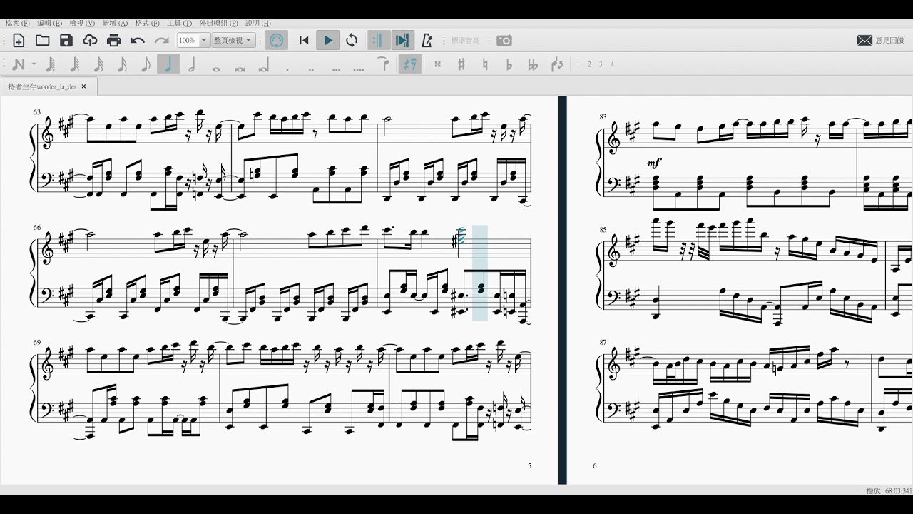 【Piano Sheet ／ ピアノ】特者生存ワンダラダー ／ 天音かなた