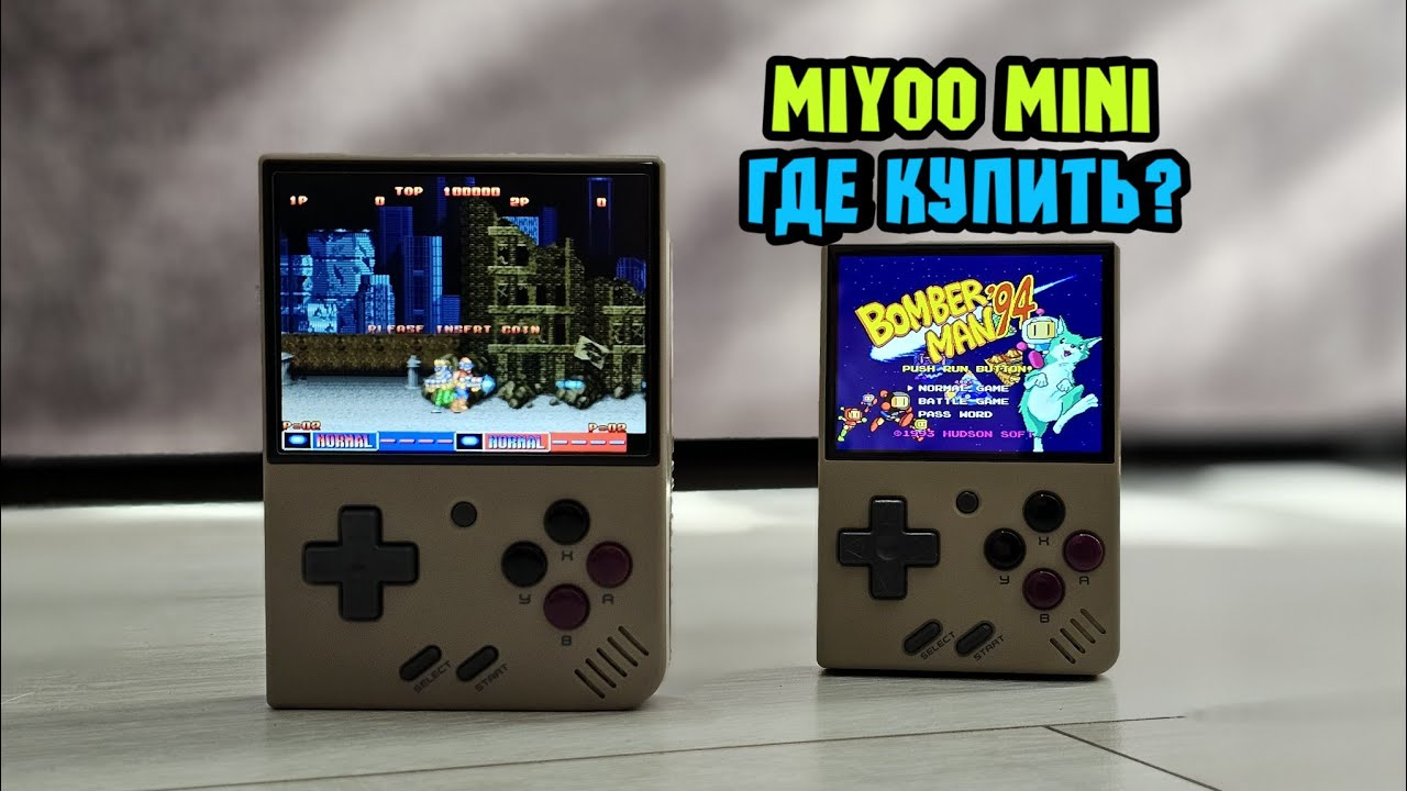 Легендарный MIYOO MINI снова в продаже? - YouTube