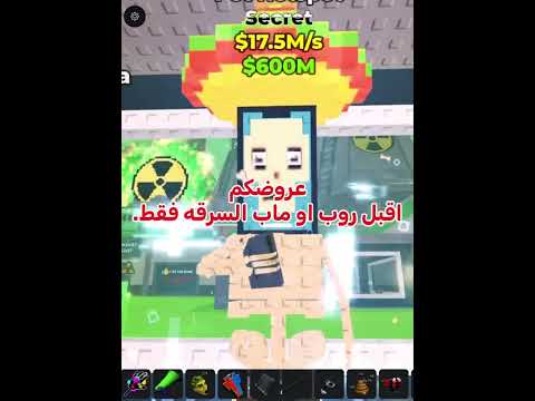 عروضكم مين اول دليل روبلوكس  اكسبلور  4