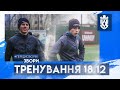 Передноворічний збір / Ранкове тренування ФК Кремінь