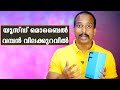 ✅✅✅ യൂസ്ഡ് മൊബൈല്‍ ഇതിലും വിലക്കുറവില്‍ വേറെങ്ങും കിട്ടില്ല ✅✅✅