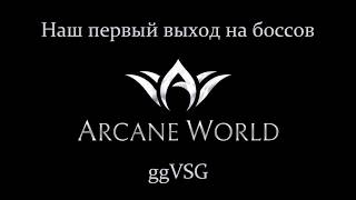Как мы вышли на первые Эпики #l2 #lineage2 #lineage2 #l2main #l2community