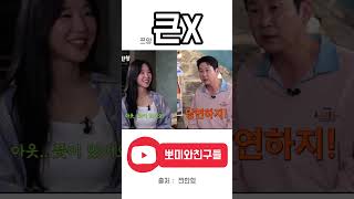 쯔양 3만칼로리 그대로 나와요...레전드;; #짠한형  #쯔양 #안재현
