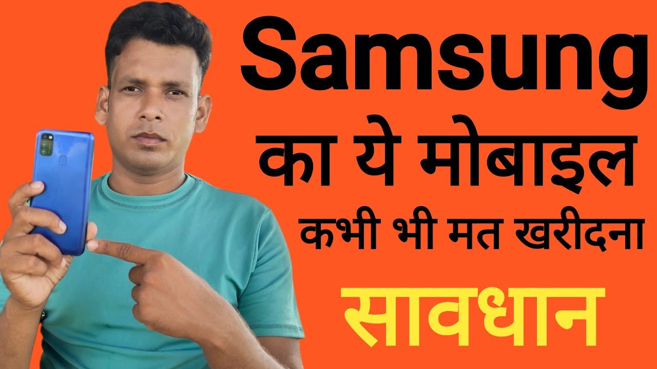 Samsung M21 Display Combo Price Samsung M30s Original Display Price Galaxy M21 Touch Screen M21 Youtube