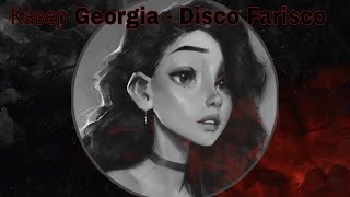 Богдан Тихончик з білих перлин намисто кавер Georgia - Disco Farisco