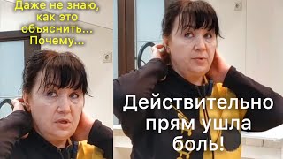 Головокружения + Головные боли! Смещение Атланта. Спазм подзатылочных мышц. «АКУПРЕССУРА – Р». Отзыв