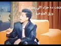 هههههه أضحك من القلب حته كوميديا لما يكون الصنف مغشوش