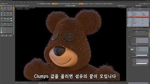 Modo Essentials Bonus Video - S9 Fur Material