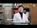 [닥터하우스] 나만 어려운 것 같은 임신... 난임에 원인이 있나요? #난임 | 행복한 아침 1297 회