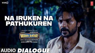Na Iruken Na Pathukuren Dialogue | Modha Rathri | Rishikanth,Anishma Anilkumar | Bharath Sankar