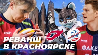 Красноярский реванш. ФАКЕЛ обыграл Енисей