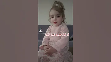 هلأ انا الجديدة عالساحة 