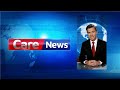 Introducing Care News
