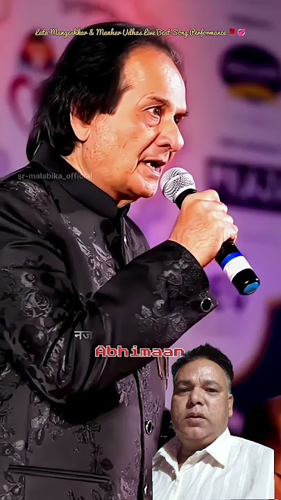 Loote Koi Maan Ka Nagar💎💝 Abhimaan || Lata Mangeshkar&Manhar Udhas Live Song #shorts​ #latamangeshka