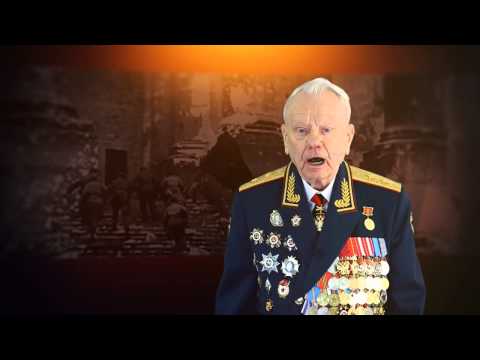 БЕРЕГИТЕ НАШУ ПОБЕДУ