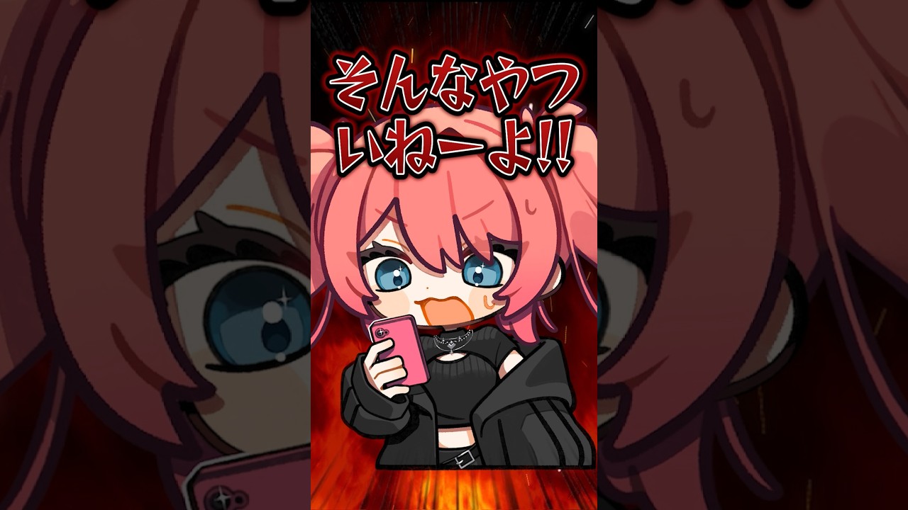 そんなやつはいねえ #shorts