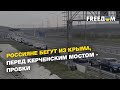 Ситуация в Черном море, ракетные удары по Затоке | ГУМЕНЮК - FREEДОМ