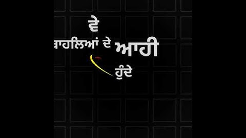 Hawa Aun De | Jigar | Gurlez Akhtar | Whatsapp Status | Black Background Status | New Punjabi Song